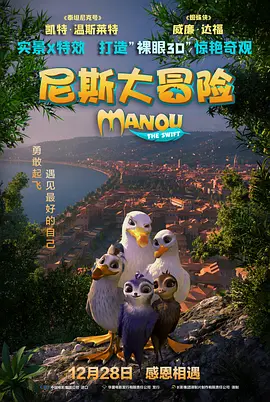 欧美三级中文字