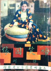 亚洲国产欧美在线人成aaaa20